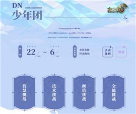 凤凰私服天龙八部。